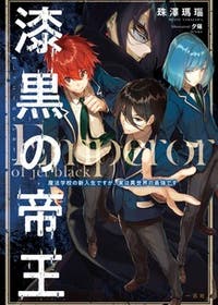 名作間違いなしbl ファンタジー 小説投稿エブリスタ