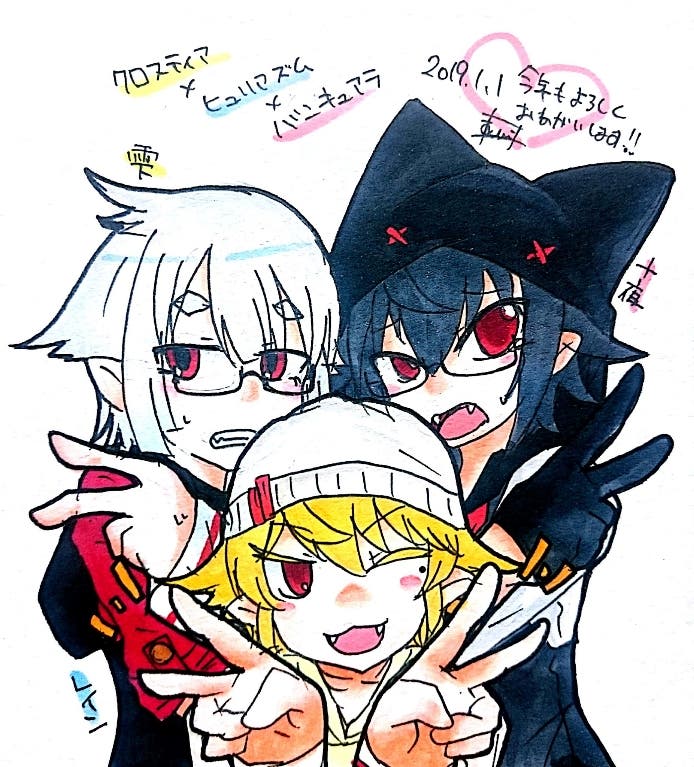 あけましておめでとうございます