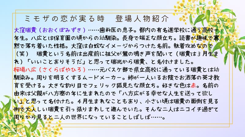 5180a468-6076-44da-a03e-15195836a33b