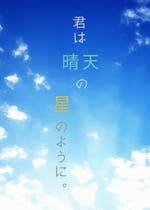 不良 Bl おすすめの小説を無料で読む 作品一覧