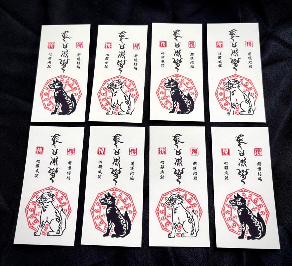 大口真神 神札風耐光・耐水ラミネートステッカー