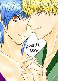 フォレストページまとめ - 小説投稿エブリスタ
