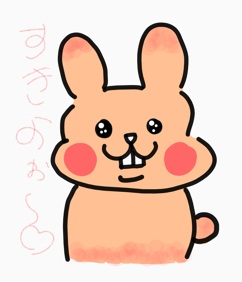 でぶ書いてみた