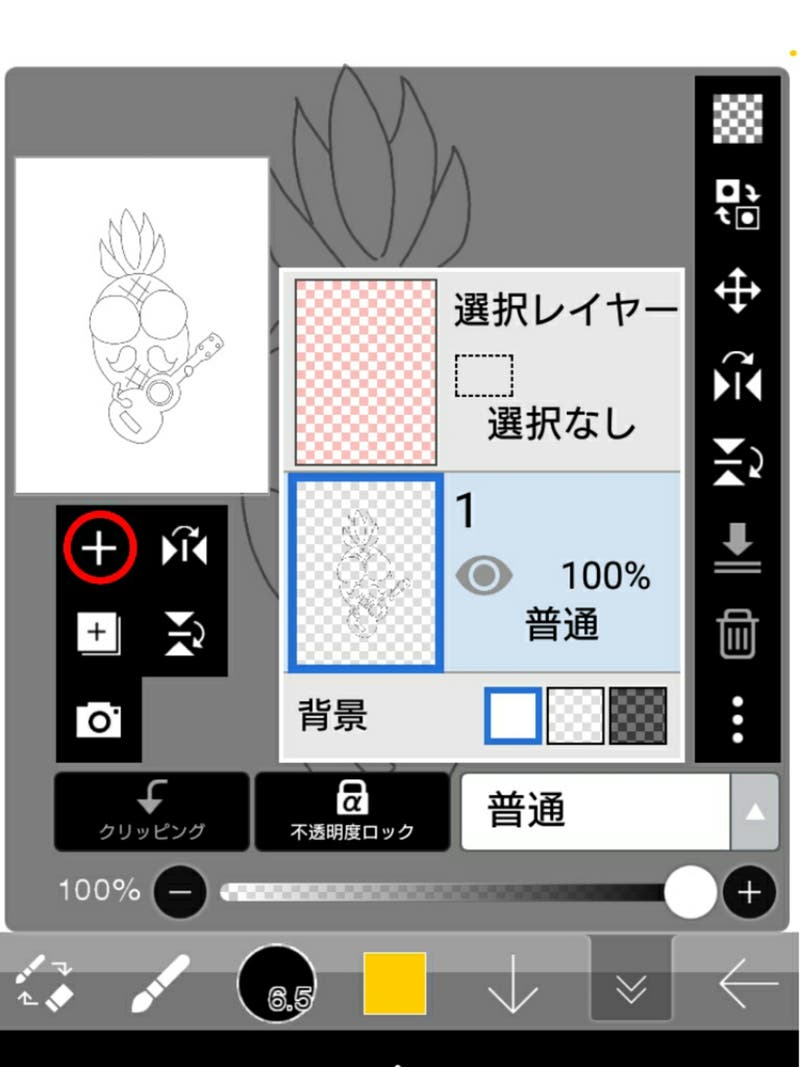 5c63466b-2326-4b0a-ad56-d24f4bbe750e