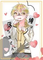 Losttechnology 幼帝と保護者の騎士 小説投稿エブリスタ