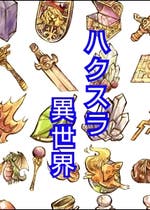 エブリスタ おすすめの携帯 Web小説が無料で読める 小説投稿サイト