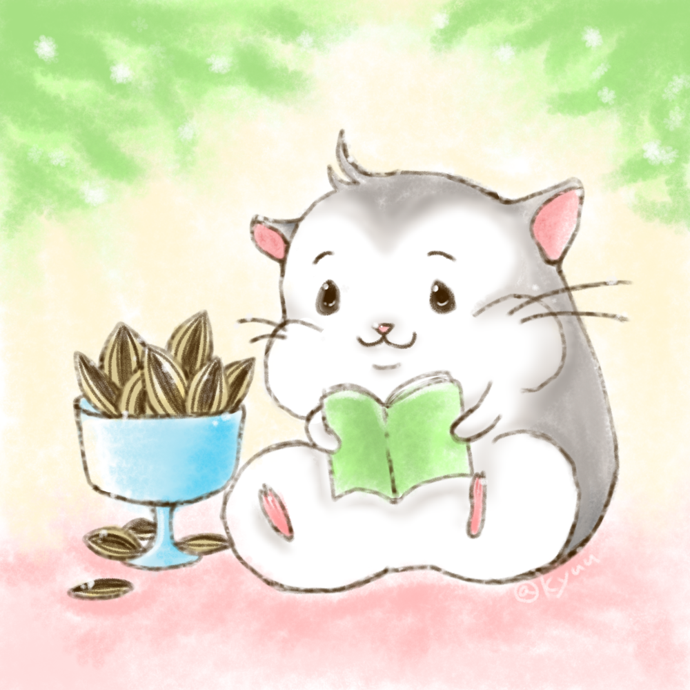 ☆200ハム