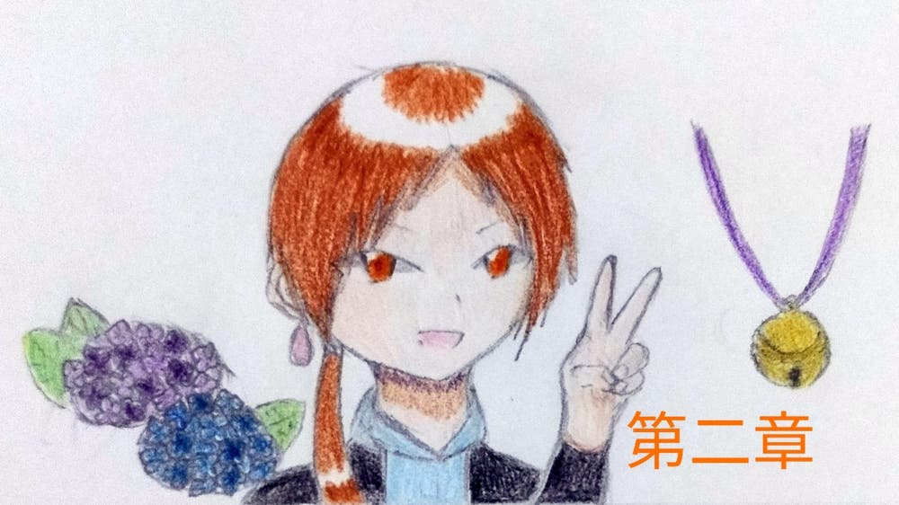 2人の祓い人　挿絵