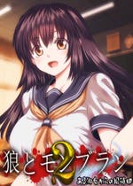 人狼ゲーム おすすめの小説を無料で読む 作品一覧 人狼ゲーム おすすめの小説を無料で読む 作品一覧