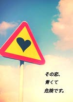 恋愛小説 小説ランキング 日間 おすすめの携帯 Web小説が無料で読める 恋愛小説 小説ランキング 日間 おすすめの携帯 Web小説が無料で読める
