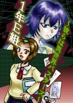 小説投稿コンテスト 次に読みたいファンタジーコンテスト 学園ファンタジー