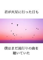 卯花かなり 小説投稿エブリスタ