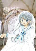 偽コイ同盟 偽コイ同盟 恋愛小説 榊あおい 小説投稿エブリスタ 偽コイ同盟 偽コイ同盟 恋愛小説 榊あおい 小説投稿エブリスタ