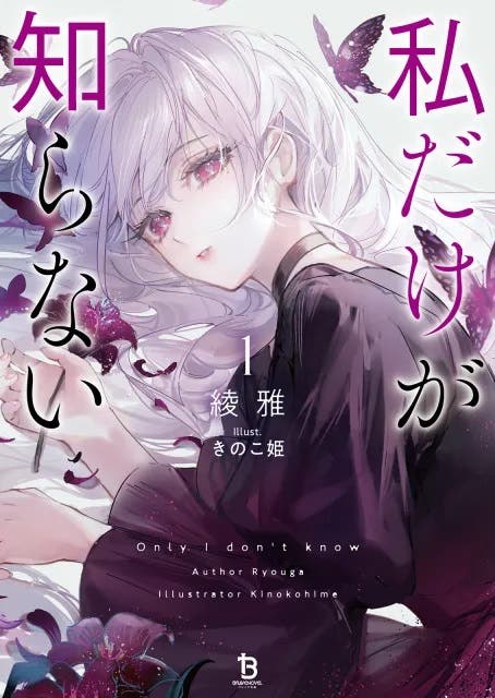 煌宮 - 小説投稿エブリスタ