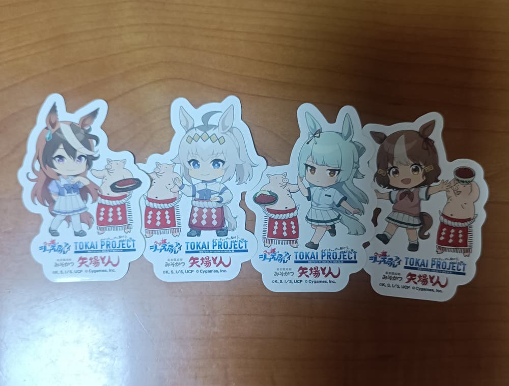 一時帰国時偶然ゲットン