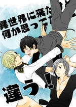 Bl ファンタジー 異世界嫁 小説投稿エブリスタ