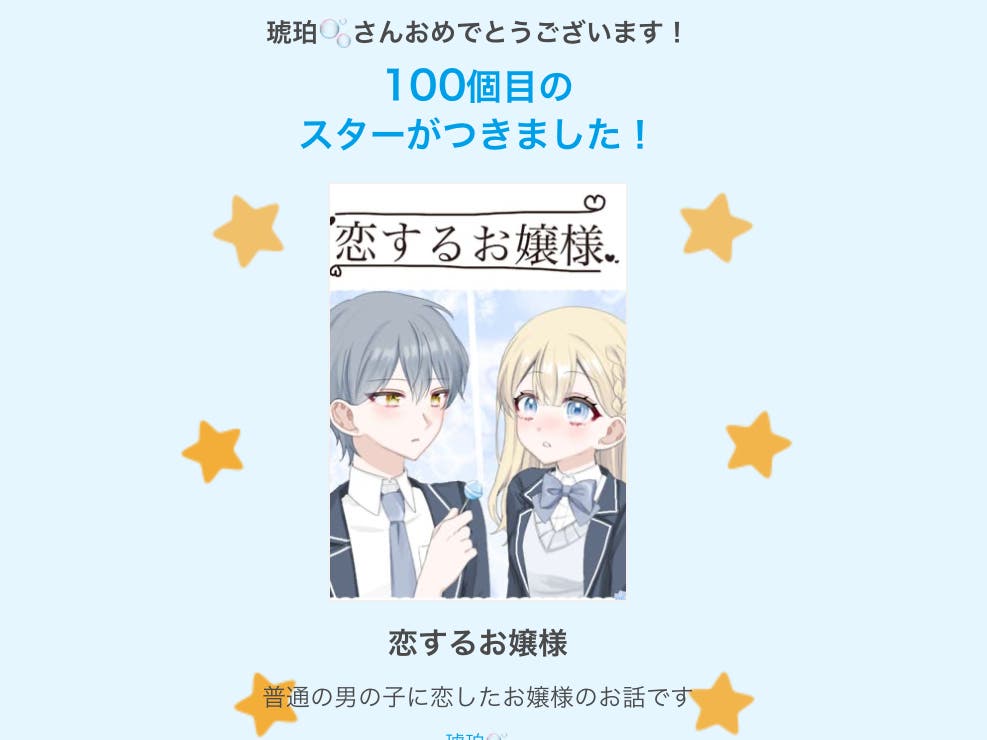 本当にありがとうございます！！