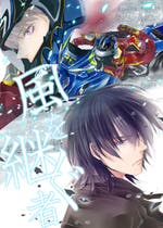 Bl小説 小説ランキング 日間 おすすめの携帯 Web小説が無料で読める