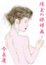 外国童話パロディ集 イソップ童話パロディ 詩 童話 絵本小説 今泉慶 小説投稿エブリスタ