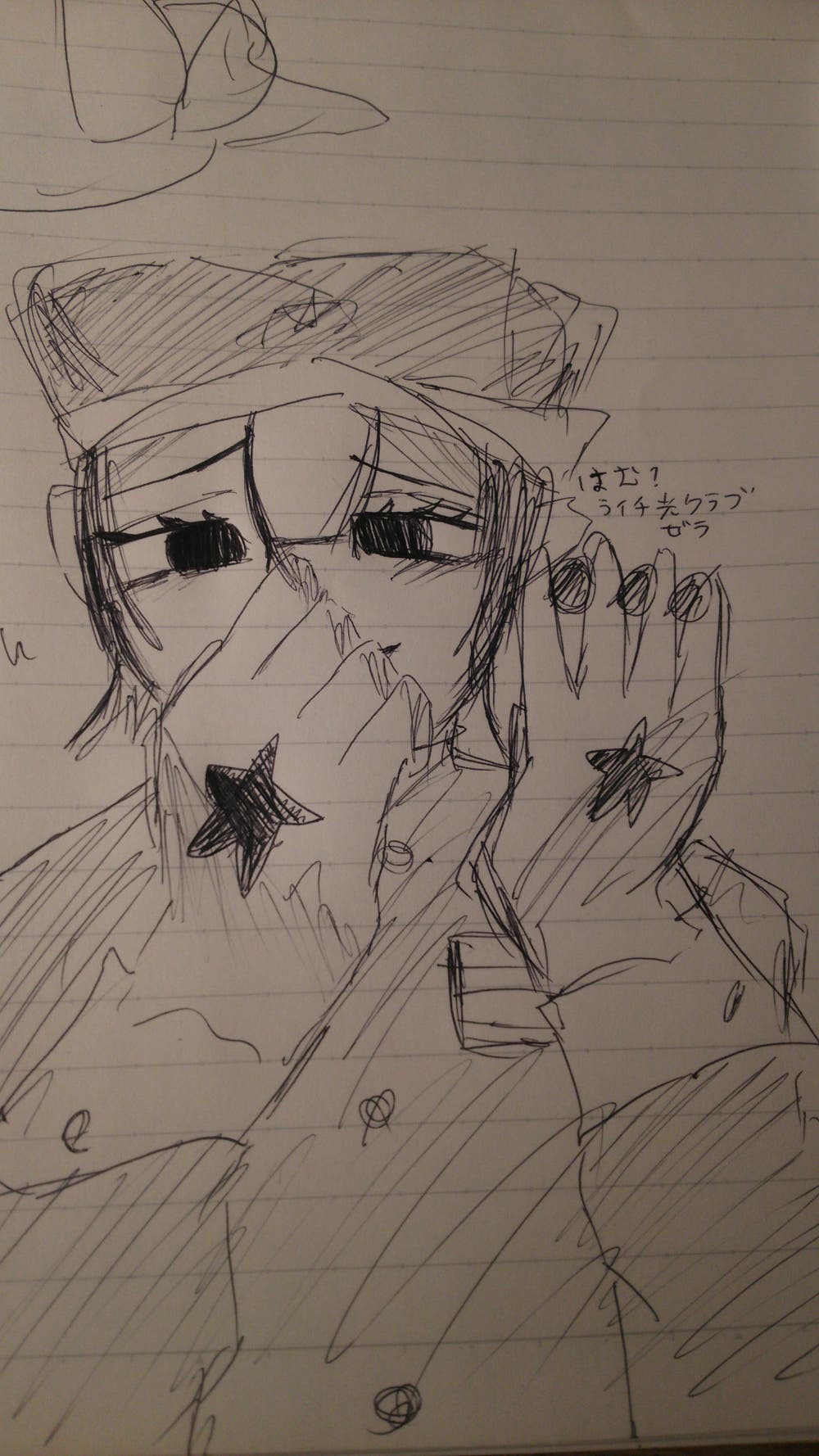 ゼラ