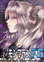 人狼ゲーム おすすめの小説を無料で読む 作品一覧 人狼ゲーム おすすめの小説を無料で読む 作品一覧