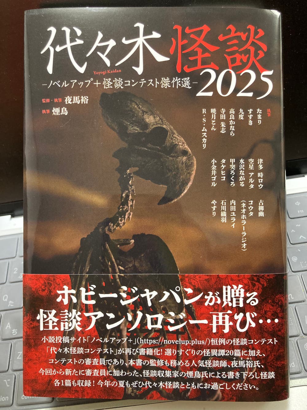2025年６月28日発売です！