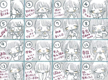 どう思ってる？②