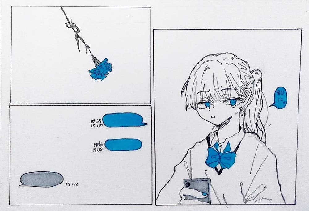 別に。