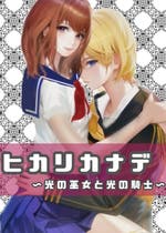 完】この瞬間を生きる - 小説投稿エブリスタ