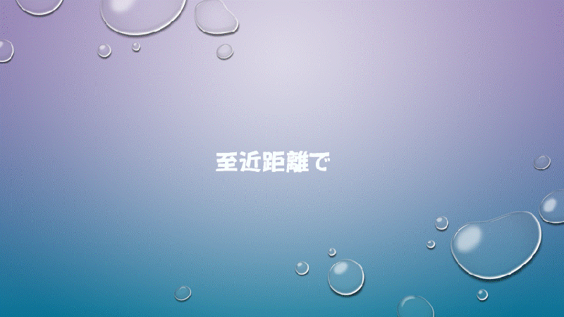 【本文】【初恋よりも甘い恋なんて】本編完結・番外編中💖｜109ページ 小説投稿エブリスタ