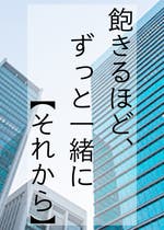 恋愛小説 小説ランキング 日間 おすすめの携帯 Web小説が無料で読める 恋愛小説 小説ランキング 日間 おすすめの携帯 Web小説が無料で読める