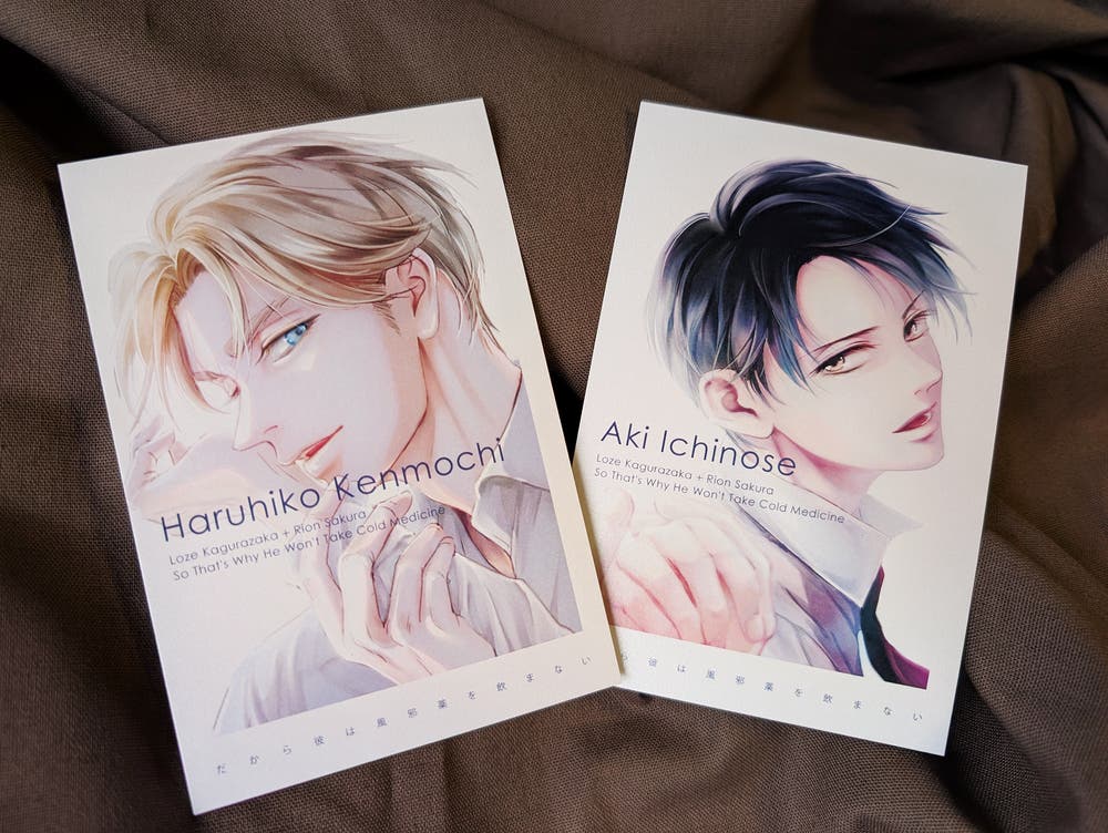 J庭とBOOTHのおまけのポスカ