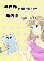 エブリスタ おすすめの携帯 Web小説が無料で読める 小説投稿サイト