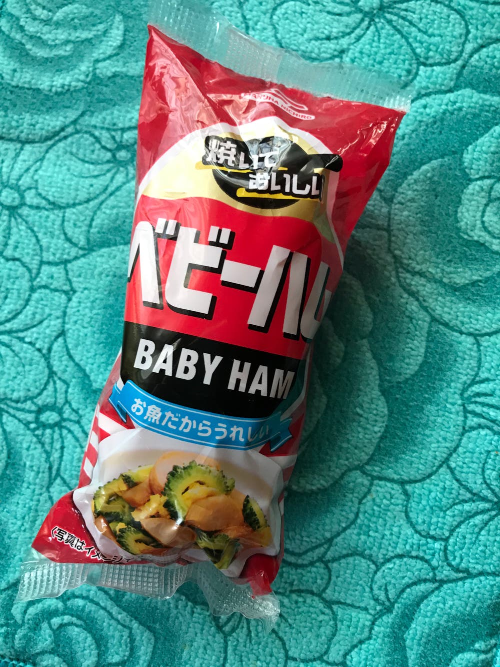 ベビーハム