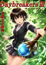 パラレルアイランド -ダークファンタジーな邪道VRMMO系の元祖- - 小説