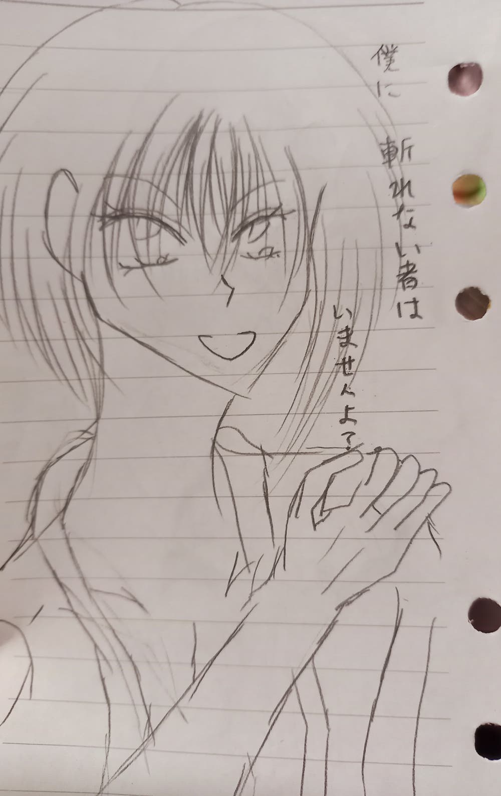 イラスト 時代劇キャラクター第一弾 エマ二世 小説投稿エブリスタ