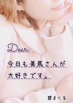 恋愛小説 小説ランキング 日間 おすすめの携帯 Web小説が無料で読める 恋愛小説 小説ランキング 日間 おすすめの携帯 Web小説が無料で読める