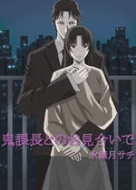 ほのぼの おすすめの小説を無料で読む 作品一覧