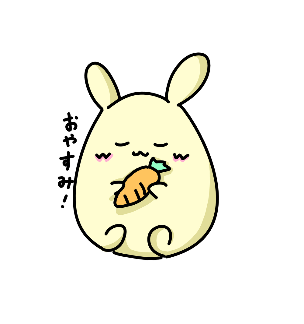 イラスト メッセージスタンプ おやすみ ふれんちとーすと 小説投稿エブリスタ イラスト メッセージスタンプ おやすみ ふれんちとーすと 小説投稿エブリスタ