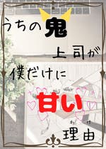 小説 総合人気ランキング 日間 おすすめの携帯 Web小説が無料で読める