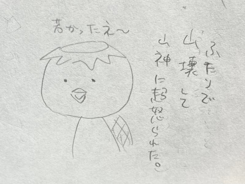 bee7e0c4-552d-4deb-a99b-257c583ce0a1