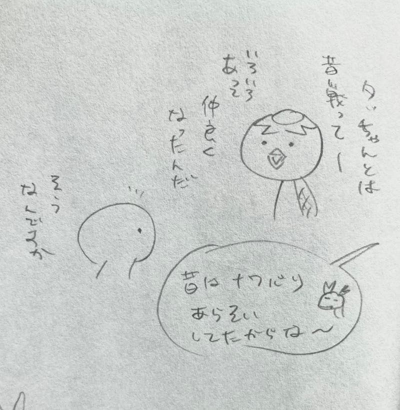 c06fa79a-5298-435b-84c4-8f76b6afae75