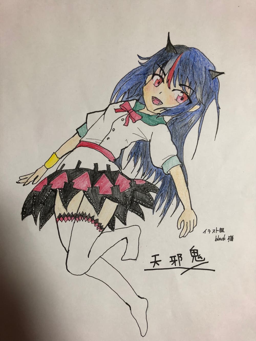 イラスト 天邪鬼 淋 りん 小説投稿エブリスタ