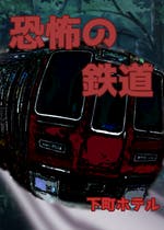 エブリスタ おすすめの携帯 Web小説が無料で読める 小説投稿サイト