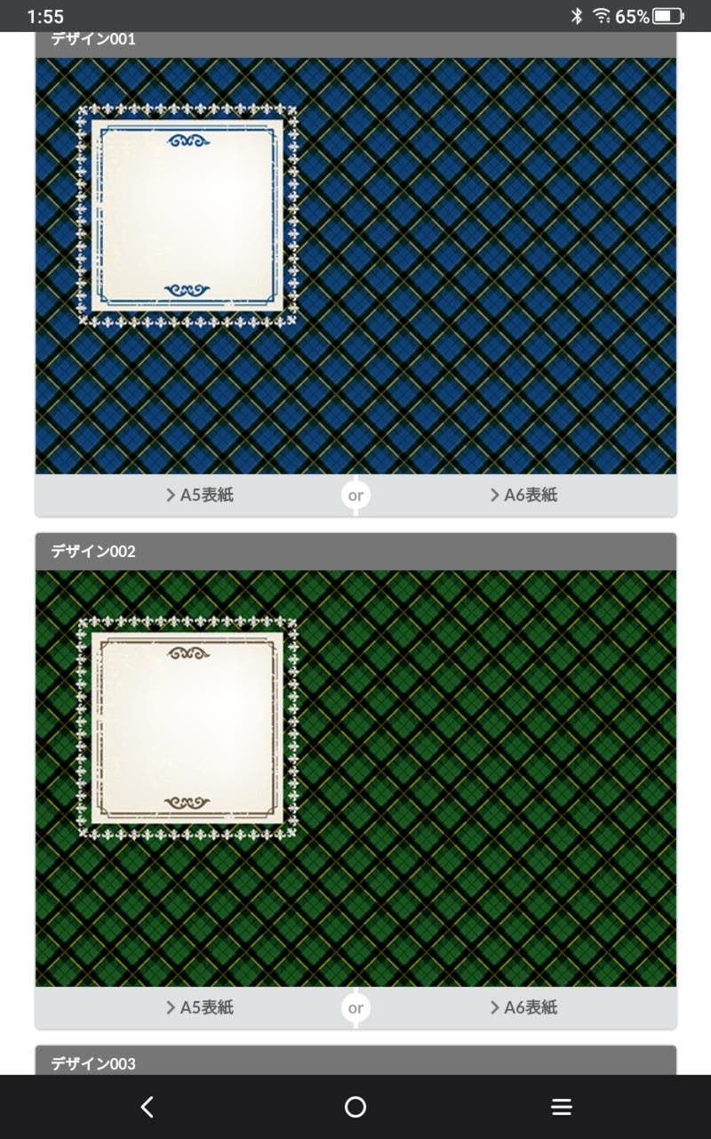 cbe08154-b05b-4c96-b36a-9a4bfe35e6c1