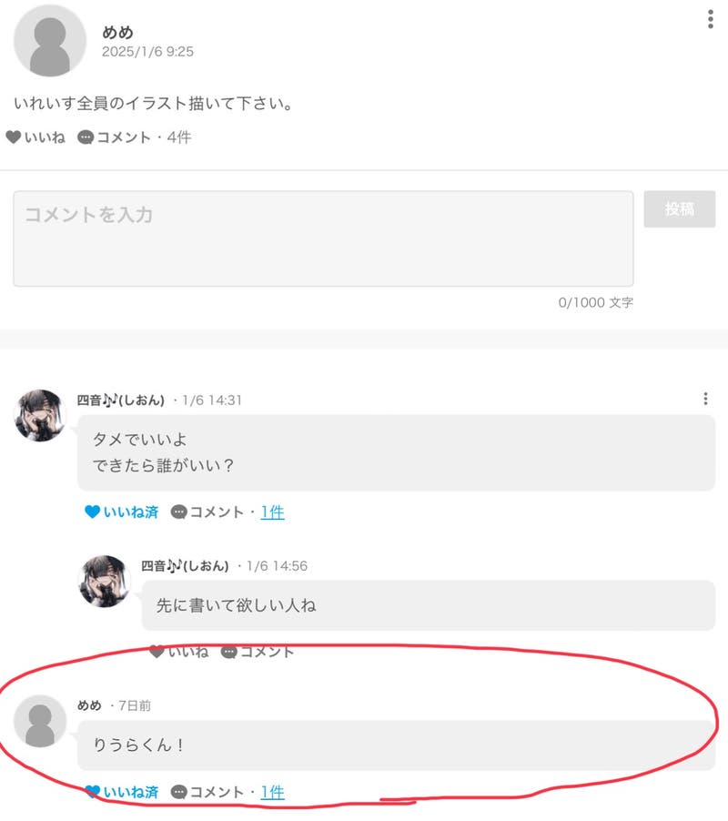 ccaa1b74-827f-48a3-a67a-2de49c023c15