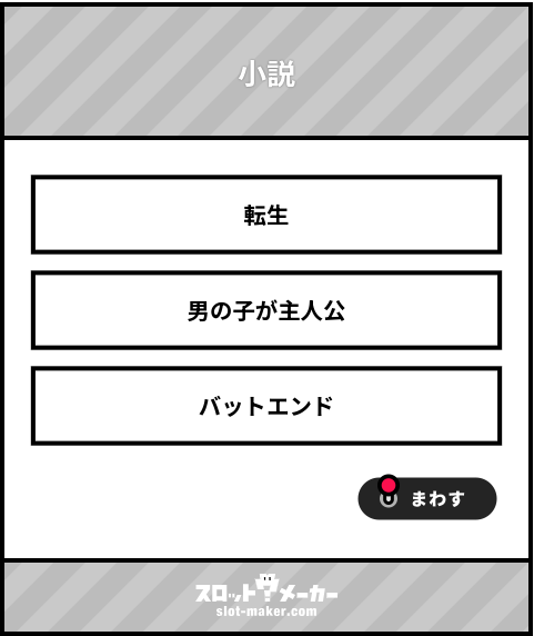 頑張るます
