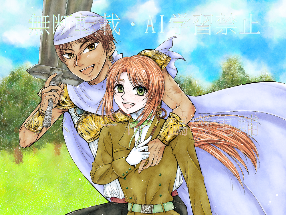 『リスタート(1)』電子書籍用表紙