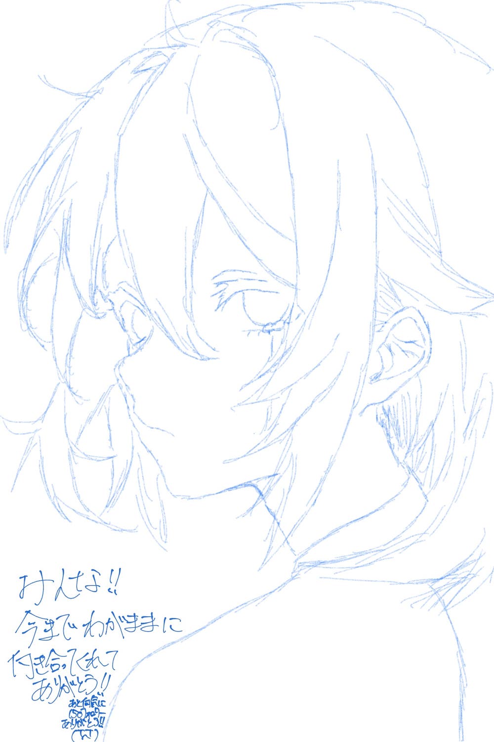 一瞬で描いてきた