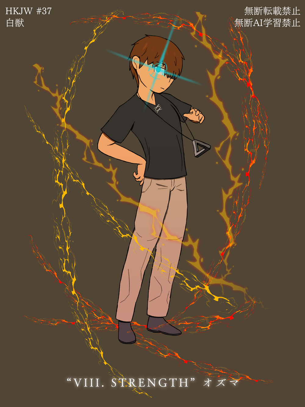 “VIII. STRENGTH” オズマ